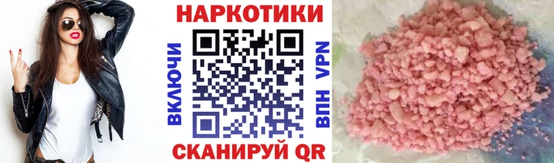 Купить закладку Нея МЕГА   Кокаин  Героин  Меф мяу мяу  APVP  АМФ  Гашиш 