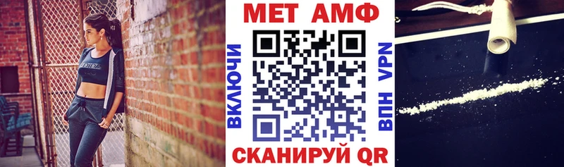 Amphetamine 97% Нея