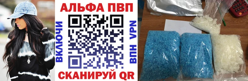 Alfa_PVP СК  наркота  Нея 