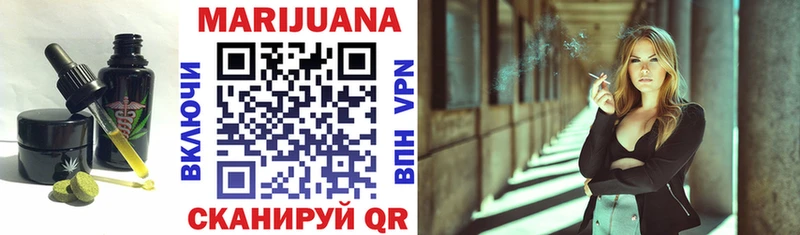 Печенье с ТГК конопля  магазин  наркотиков  Нея 