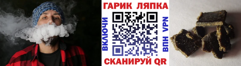 ГАШ hashish  Нея 