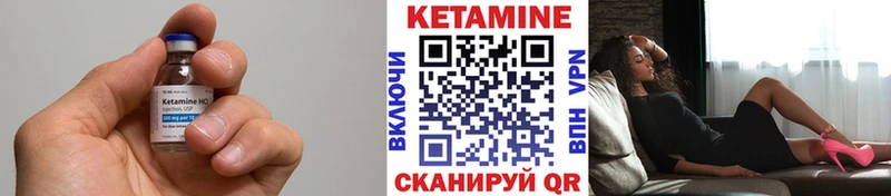Кетамин VHQ Нея