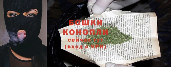 винт Горнозаводск