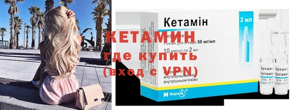 метамфетамин Горняк