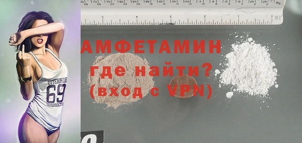 спиды Горно-Алтайск