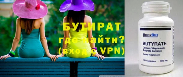 винт Горнозаводск