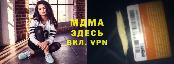 винт Горнозаводск