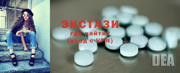 спиды Горно-Алтайск