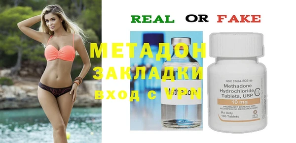 спиды Горно-Алтайск