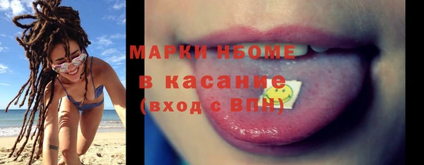 винт Горнозаводск