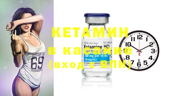 метамфетамин Горняк