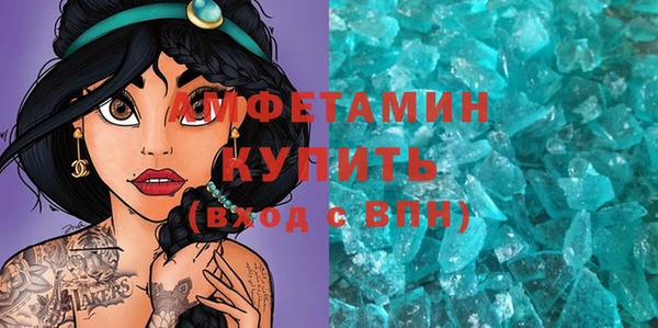 винт Горнозаводск