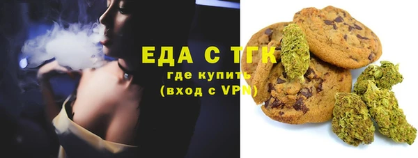 метамфетамин Горняк