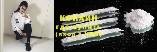 винт Горнозаводск