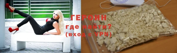 винт Горнозаводск