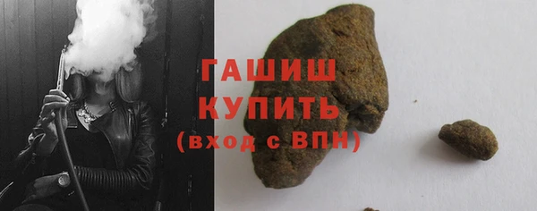 винт Горнозаводск