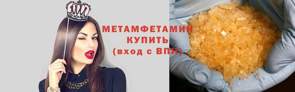 спиды Горно-Алтайск