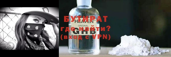 метамфетамин Горняк