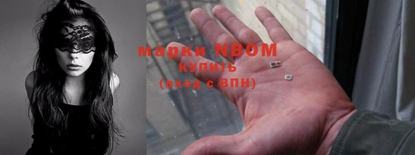 метамфетамин Горняк