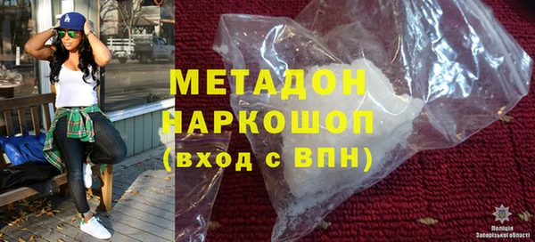 метамфетамин Горняк