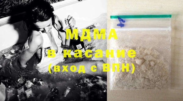 метамфетамин Горняк