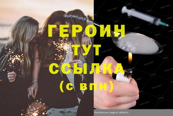 спиды Горно-Алтайск
