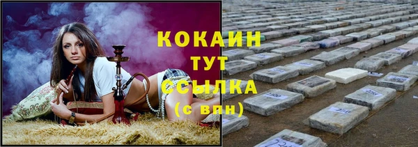 метамфетамин Горняк