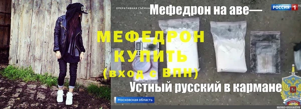 метамфетамин Горняк