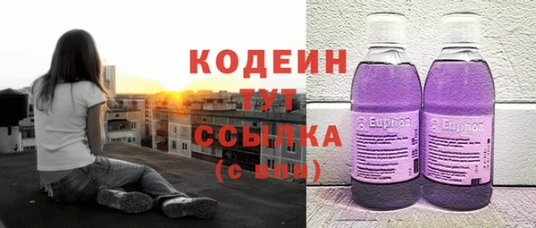винт Горнозаводск