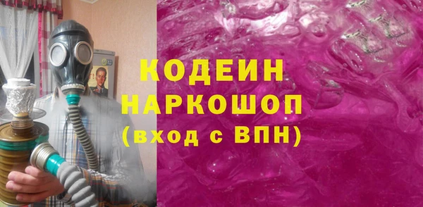 винт Горнозаводск