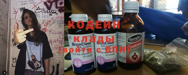 винт Горнозаводск
