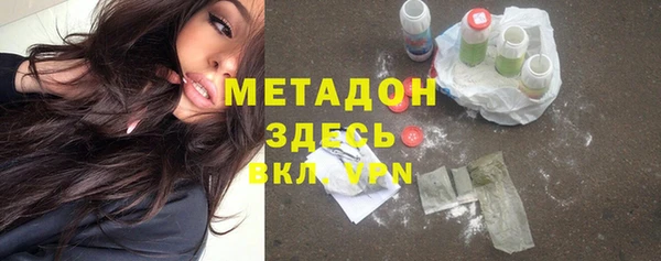 метамфетамин Горняк