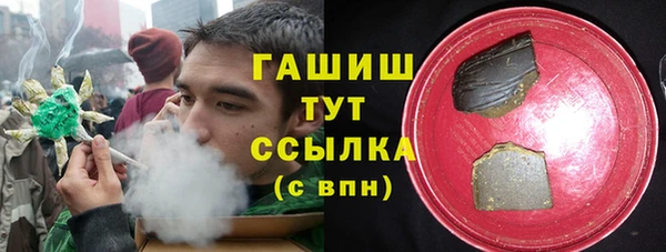 метамфетамин Горняк