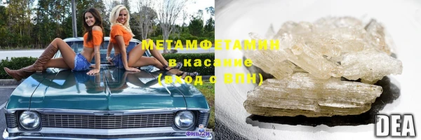 метамфетамин Горняк