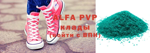 винт Горнозаводск