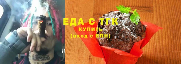спиды Горно-Алтайск