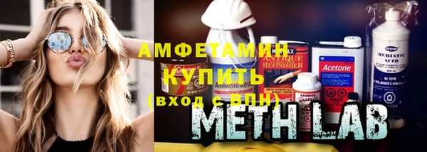 спиды Горно-Алтайск