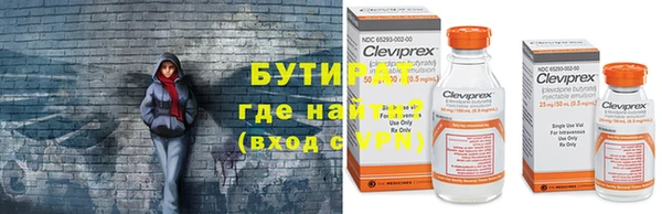 винт Горнозаводск