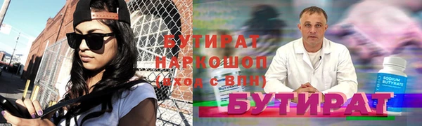 спиды Горно-Алтайск