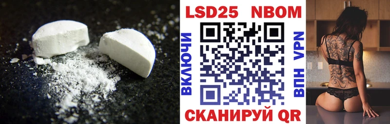 mega вход Нея Лсд 25 экстази кислота