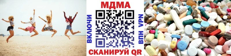 MDMA молли  дарнет шоп  Нея 