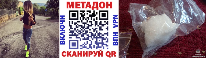 МЕТАДОН белоснежный  Нея 