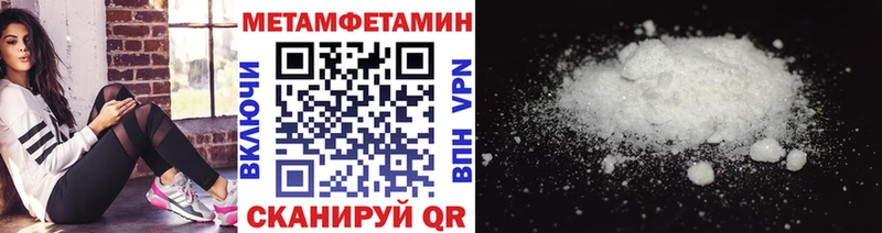 где продают наркотики Нея МЕТАМФЕТАМИН Декстрометамфетамин 99.9%