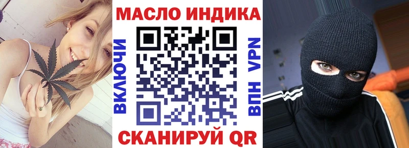 кракен вход купить Нея Дистиллят ТГК жижа